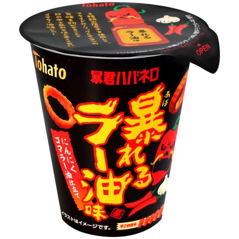 Tohato 東鳩 暴君圈圈餅-辣油味 (34g)