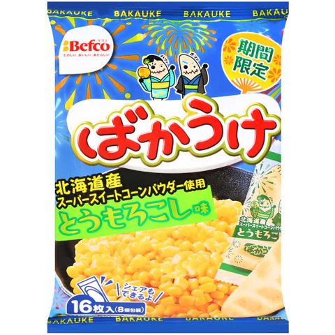 栗山 月亮米果-玉米風味-期間限定 (69.6g)