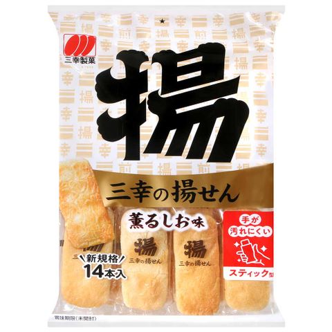 三幸 揚仙貝-鹽味 (78g)