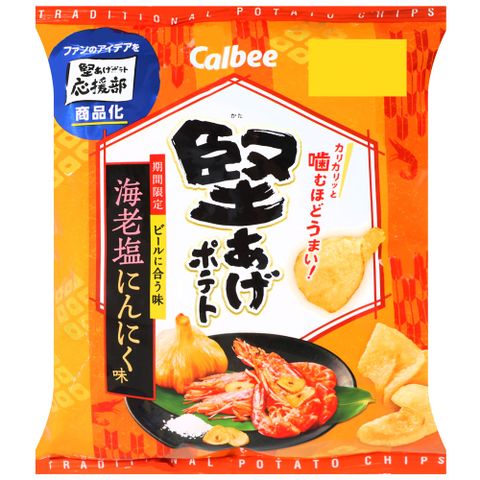 Calbee 堅脆洋芋片-大蒜蝦鹽風味 (60g)