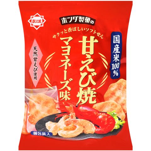 HONDA製果 甜蝦美乃滋風味米菓 (55g)