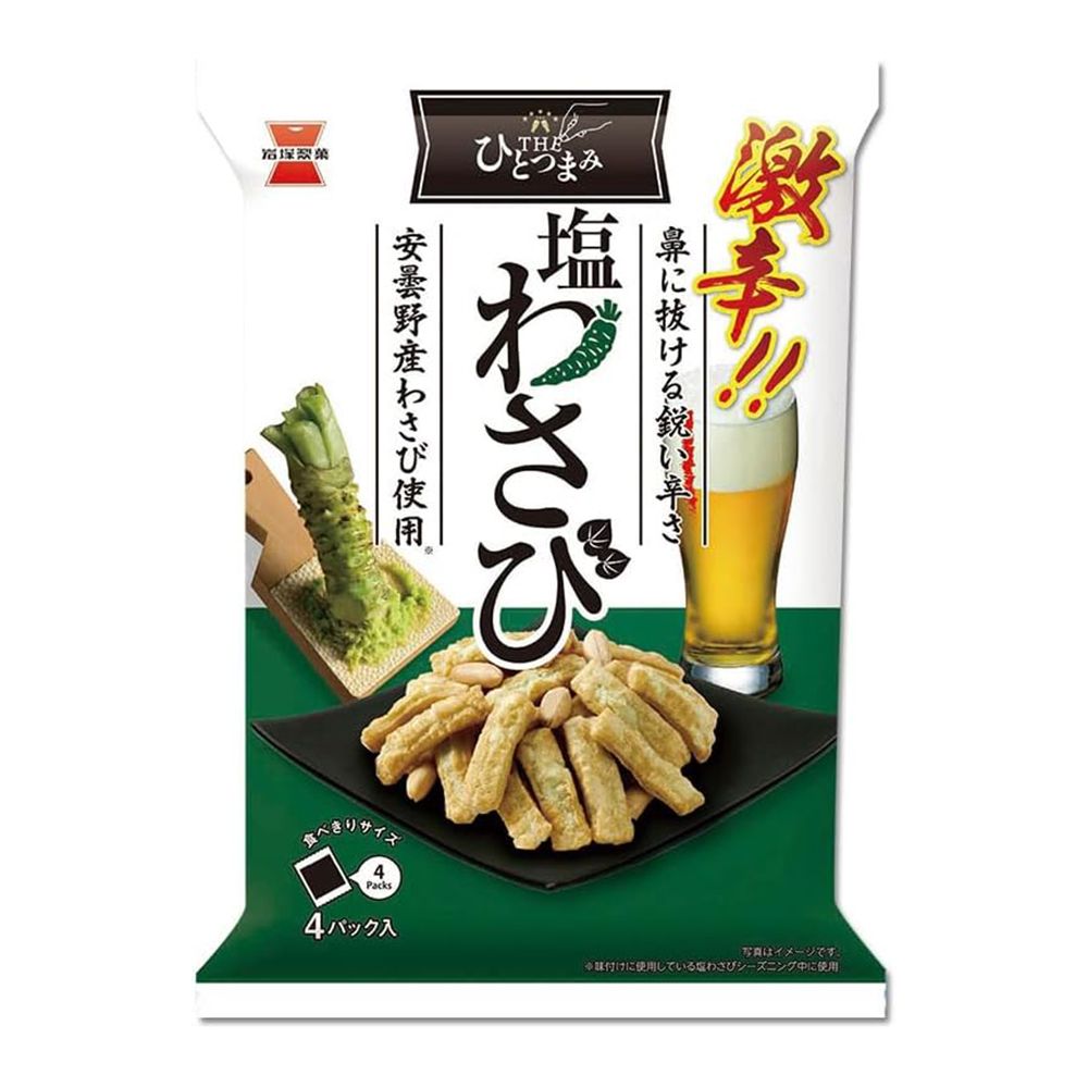  日本岩塚 鹽漬山葵風味米果70g