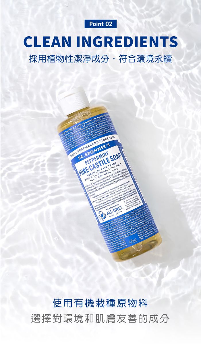 Dr. Bronner's 美國布朗博士有機薄荷潔顏露32oz - PChome 24h購物