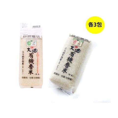 池上 大地超值白米組(有機白米*3+香白米*3)
