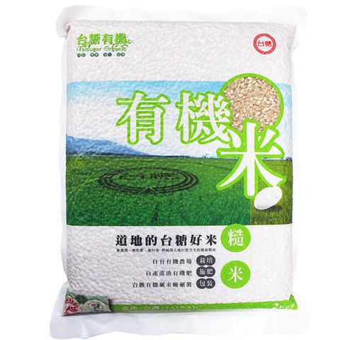 台糖 有機米-糙米(2kg/包)
