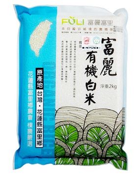 富麗 有機白米2kg