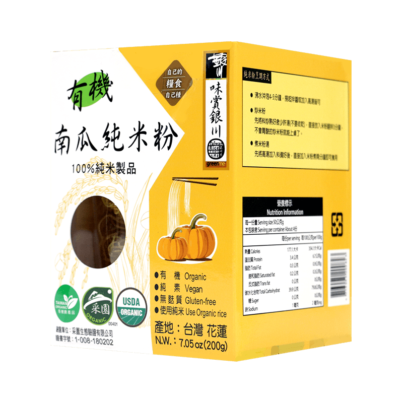 GREENME 米樂銀川 銀川有機南瓜純米粉 200G/4入裝