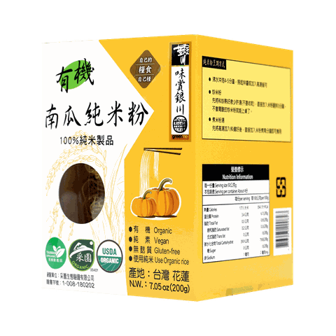 GREENME 米樂銀川 銀川有機南瓜純米粉 200G/4入裝