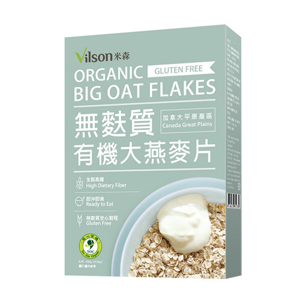 Vilson 米森 有機無麩質大燕麥片(450g/盒)
