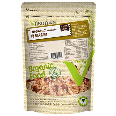 【米森 vilson】有機核桃(未烘培)(200g/包)x2包