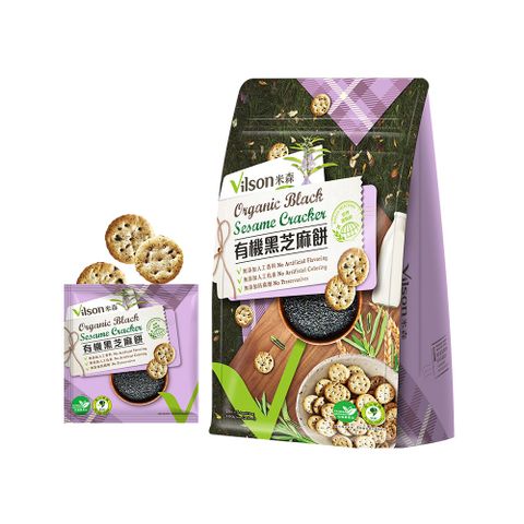 【米森vilson】有機黑芝麻餅(20g*5包/袋)