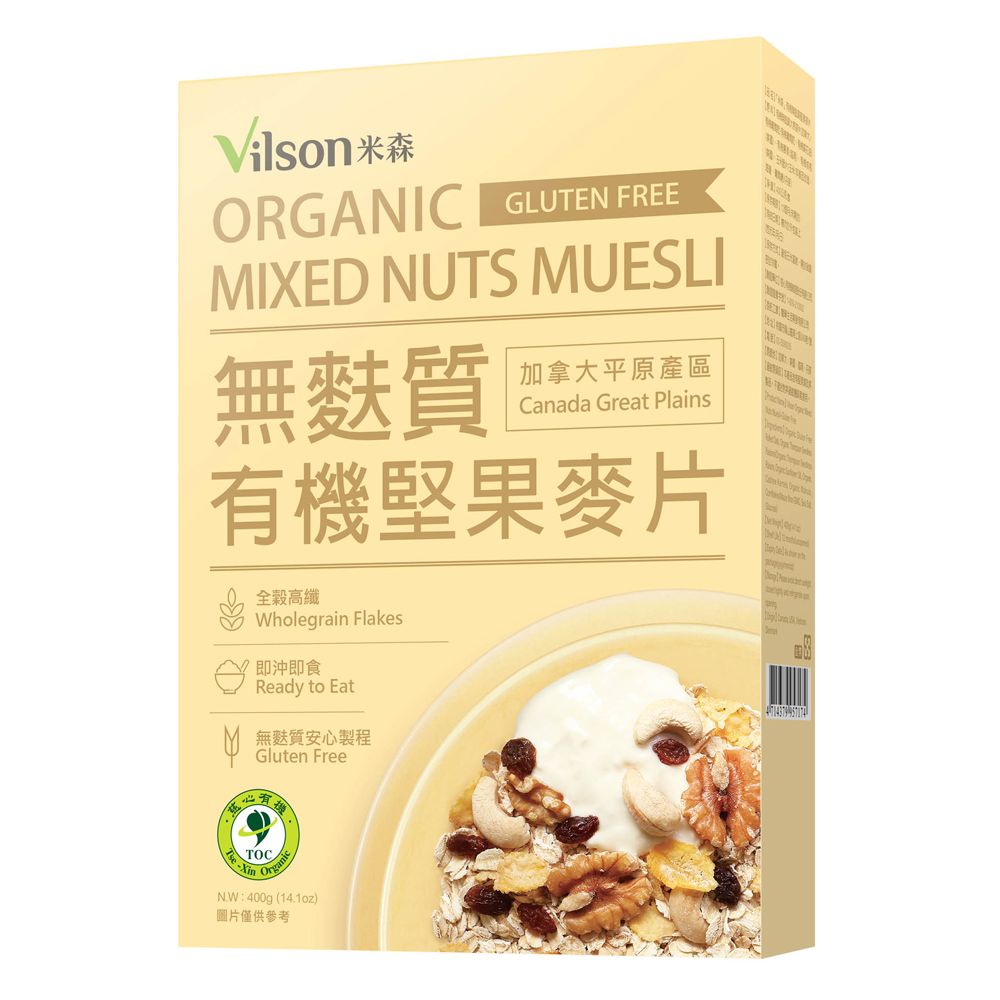 Vilson 米森 有機無麩質堅果麥片(400g/盒)