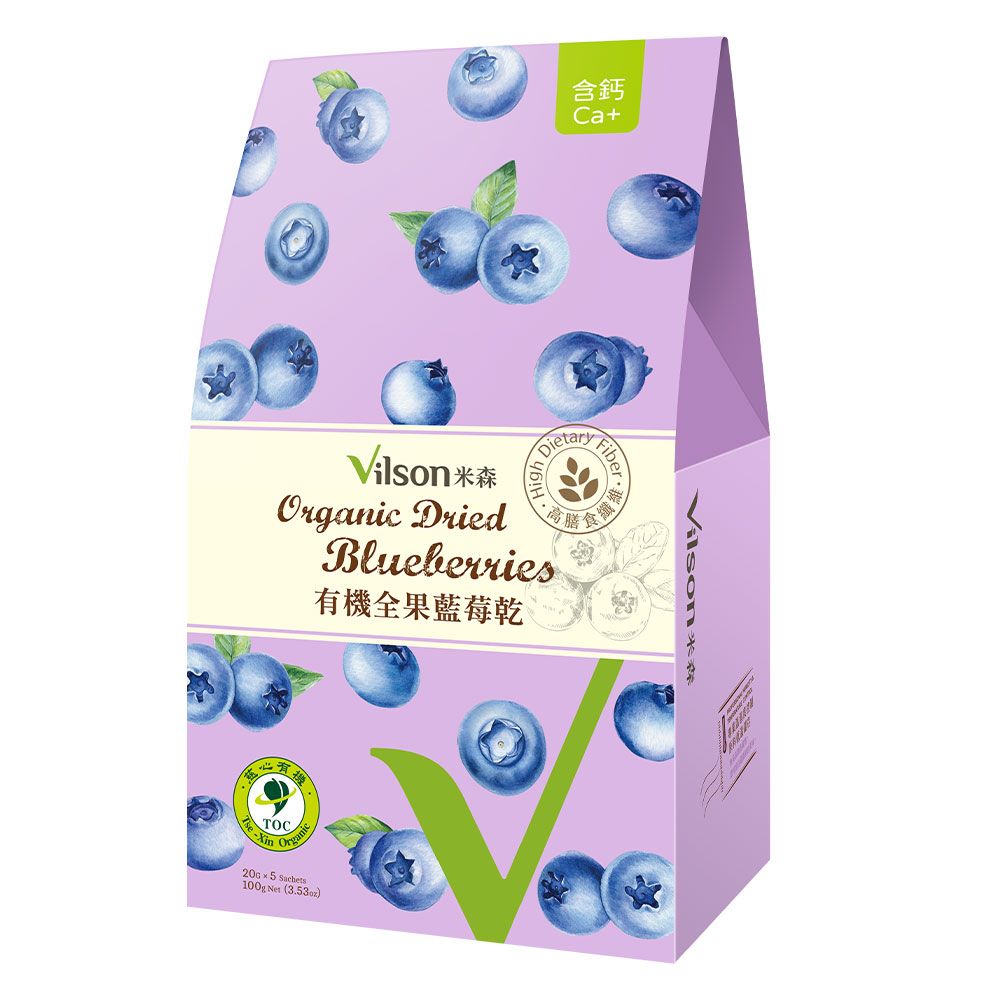 Vilson 米森 有機全果藍莓乾-20g*5包/盒