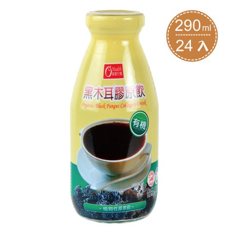 康健生機 有機黑木耳膠原飲(290ml/24入)