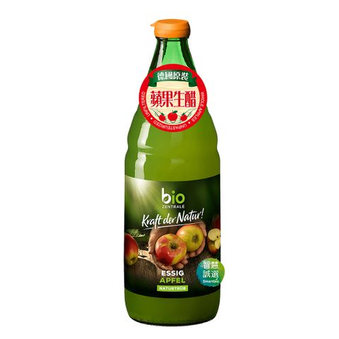 【bz】德國蘋果醋-未過濾750ml (釀造)(生醋)