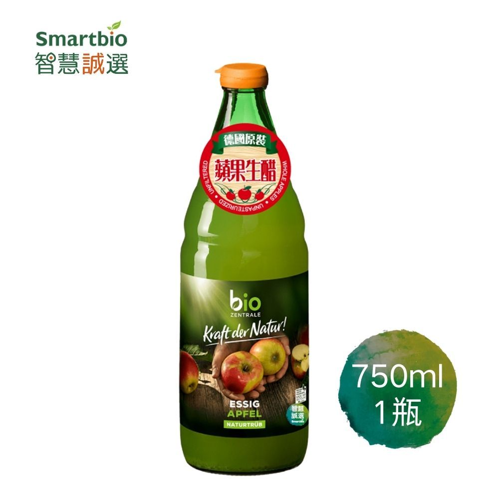 智慧誠選 【德國】BZ 無過濾蘋果醋(750ml/瓶)