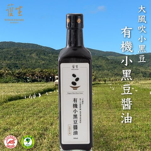 護生 有機台灣原生種黑豆醬油 500ml