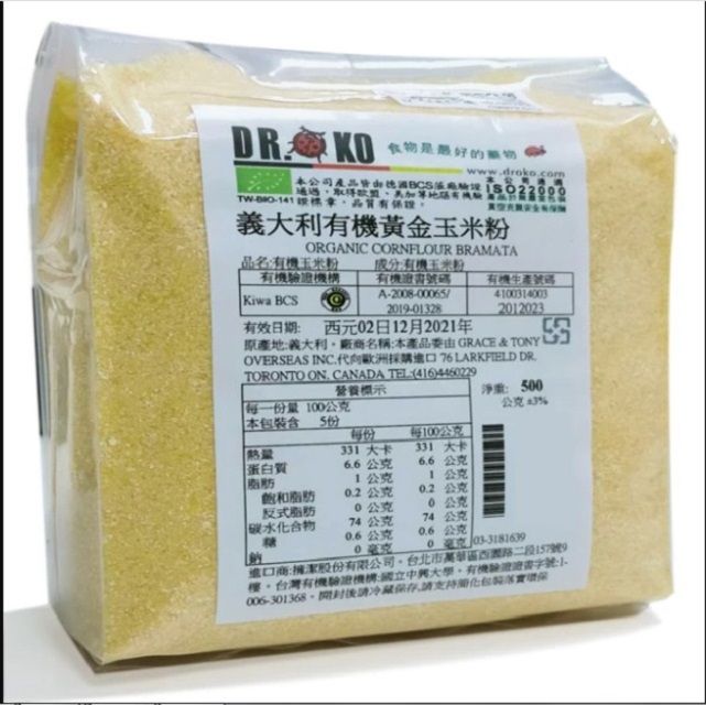  《德逸》義大利有機黃金玉米粉(細粒)