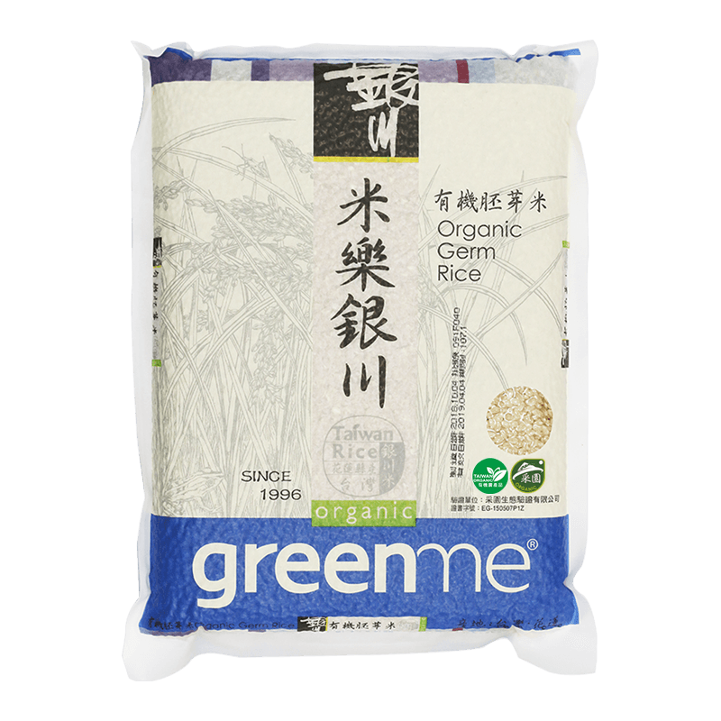 GREENME 米樂銀川 銀川有機胚芽米 (2KG/包)