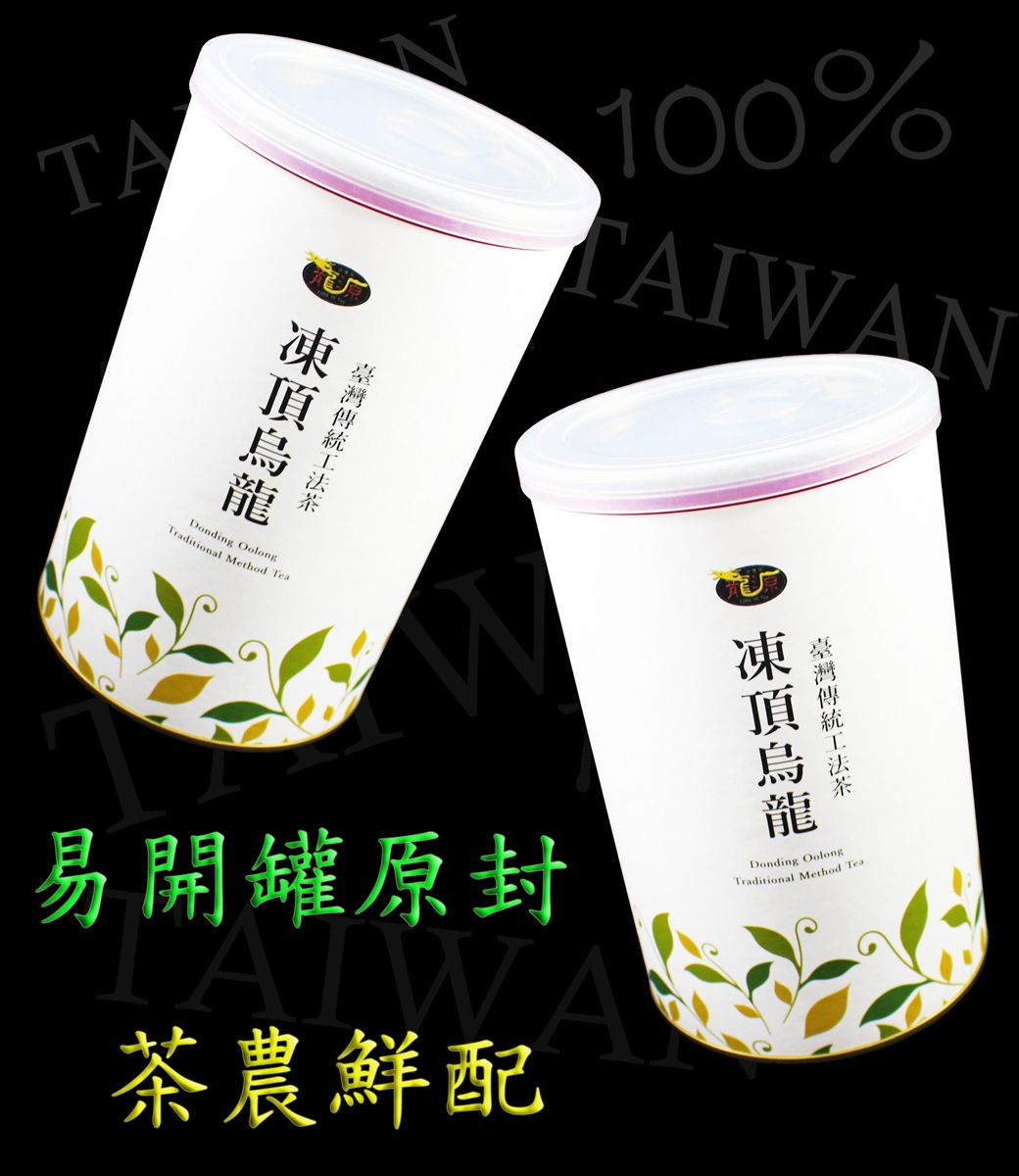 N100%TAIANTraditional Method TeaDonding OolongW易開罐原封農鮮配茶Donding OolongTraditional Method Tea