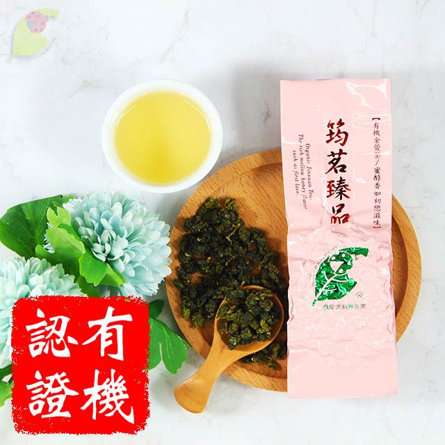 鑫龍源 有機蜜醇香金萱高山茶葉2包組(30g/包)-共60g/附提袋/有機認證/鹿谷高山茶葉/金萱茶葉【有機茶葉】筠茗臻品