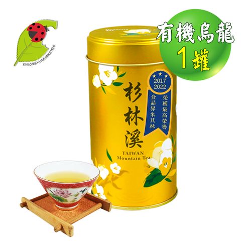 龍源茶品 【鑫龍源有機茶】iTqi有機高山花香烏龍茶葉1罐組(30g/罐)-有機茶葉/烏龍茶葉/有機認證/微發酵/無烘焙/附提袋/不礙胃