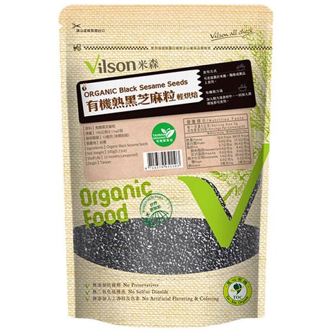 【米森 vilson】有機熟黑芝麻粒(145g/包)
