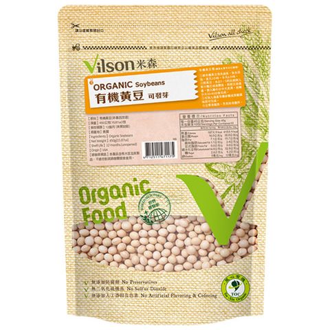 【米森 vilson】有機黃豆(可發芽)(450g/包)