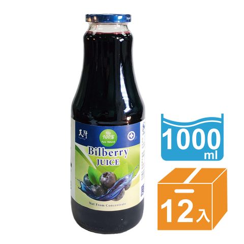 《天廚》100%天然藍莓汁1000mlx12瓶