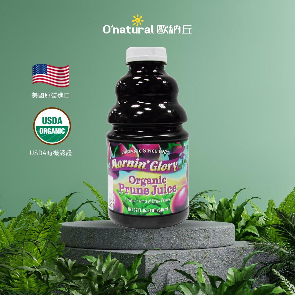 歐納丘 早晨榮耀有機純黑棗汁 946ml
