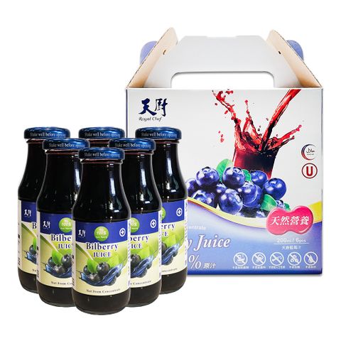 天廚-天然藍莓汁禮盒200ml×6瓶送禮最佳選擇