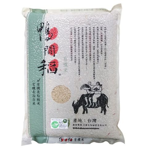 【禾掌屋】鴨間稻有機長秈糙米3kg