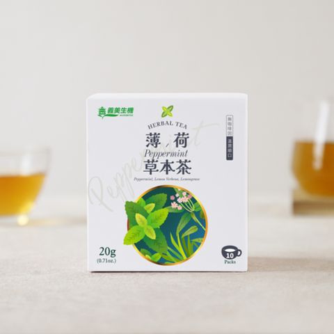 義美生機 薄荷草本茶20g(2gx10入/盒)