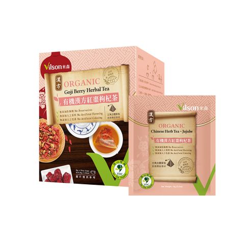 【米森 vilson】有機漢方紅棗枸杞茶(6gx8包/盒)