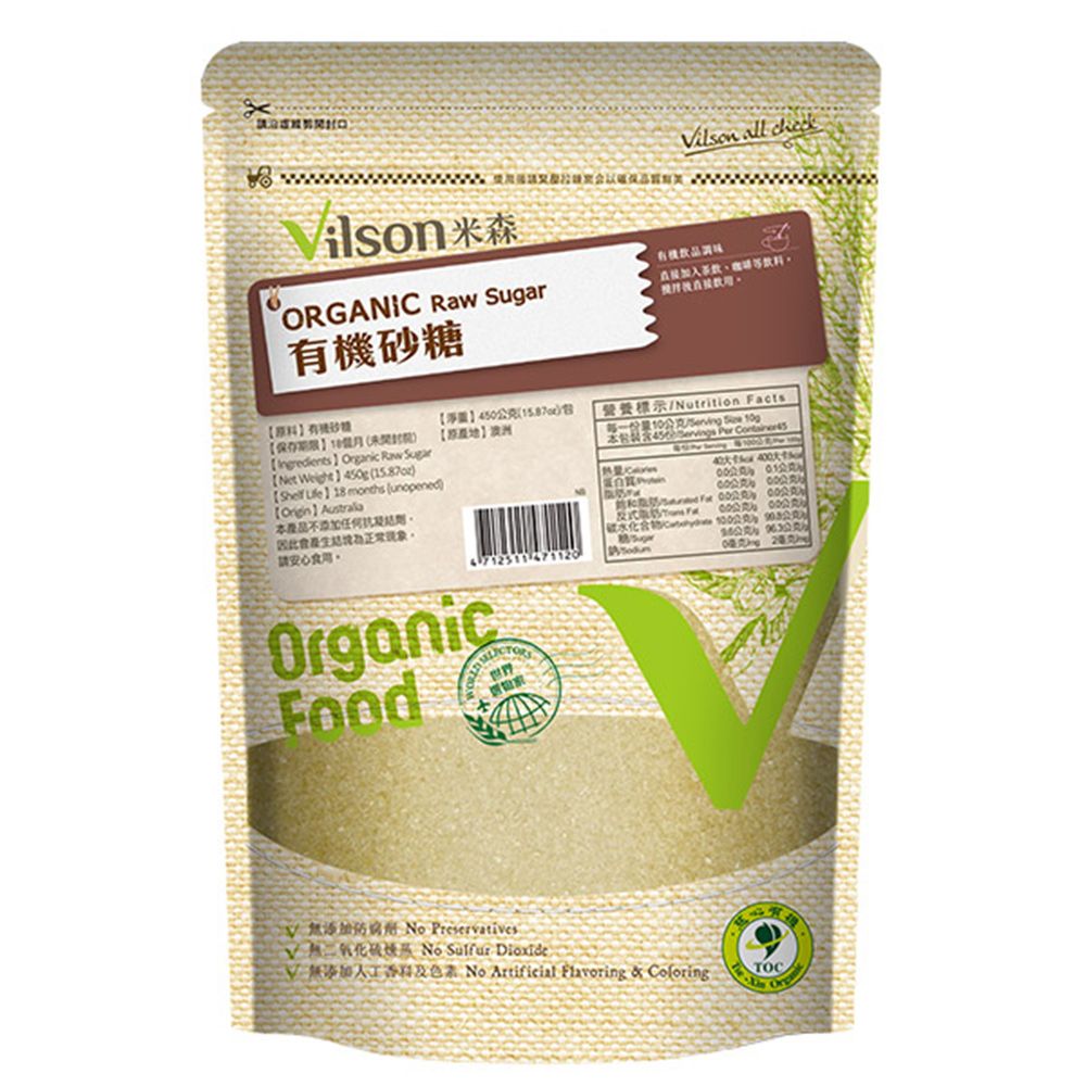 Vilson 米森 有機砂糖(450g/包)