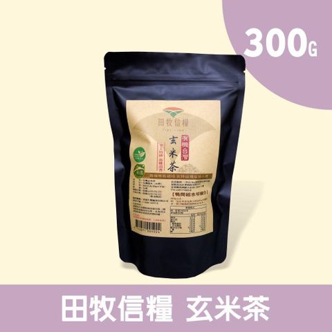 禾掌屋 【田牧信糧】玄米茶15g*20包/袋