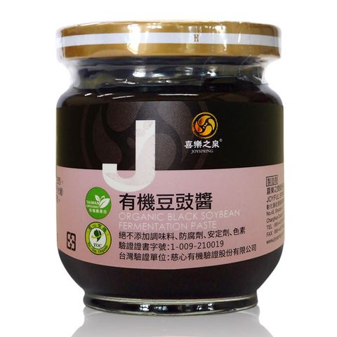 【喜樂之泉】有機豆鼓醬180G