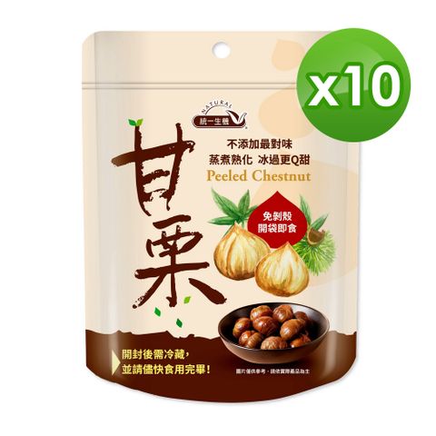 統一生機 甘栗(150g/包)X10