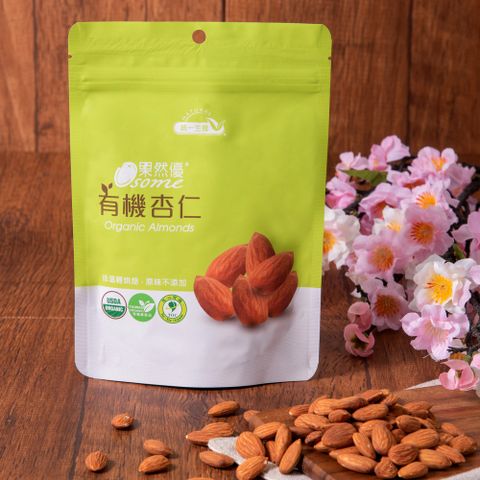 統一生機 果然優有機杏仁(150g/包)