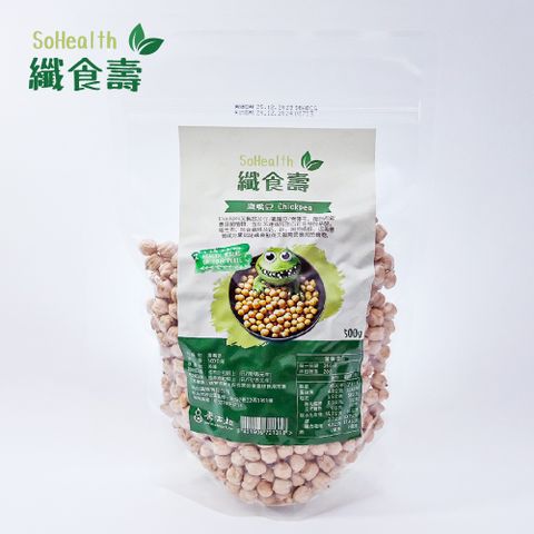 壽滿趣 【壽滿趣】纖食壽埃及豆/雪蓮子/鷹嘴豆(500g)