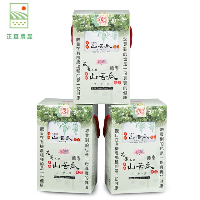 觀自在 有機山苦瓜茶3盒裝 (20包/盒) 