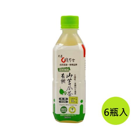 淺草堂 有機山苦瓜茶360毫升/ 6瓶