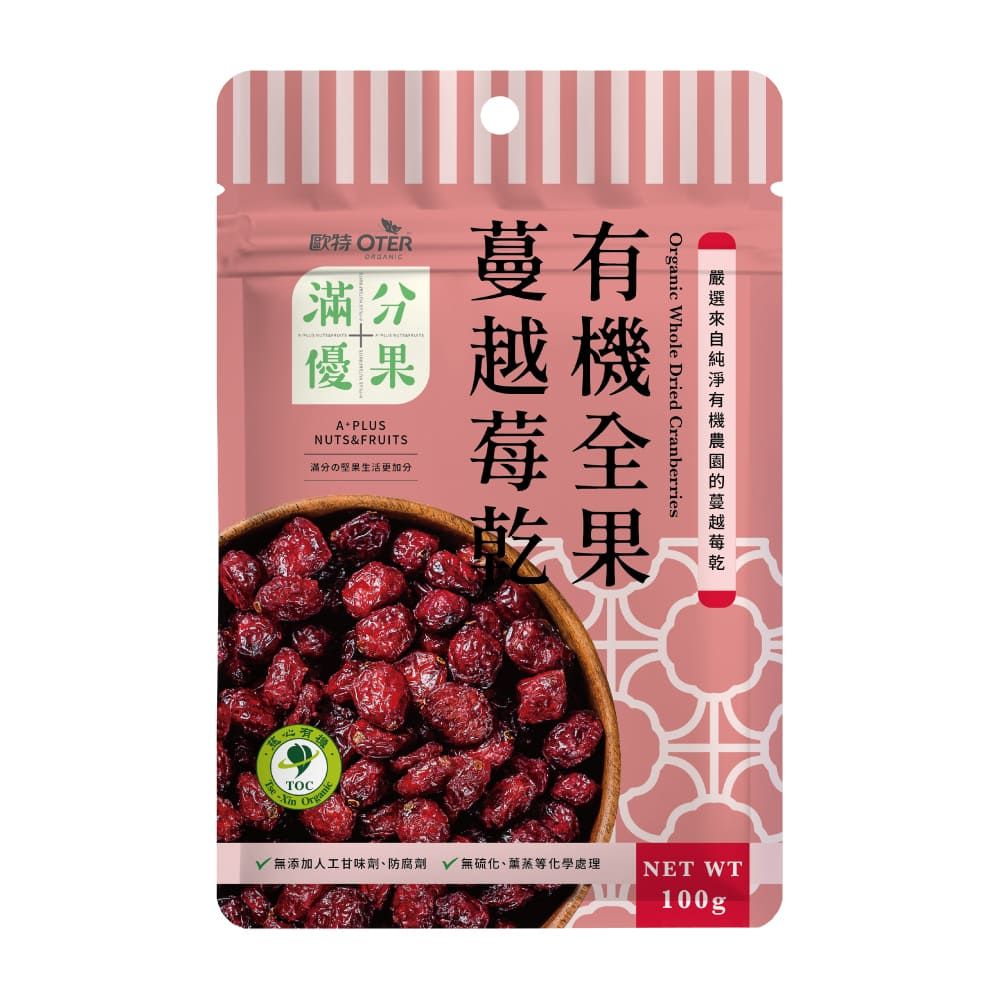 OTER 歐特 滿分優果有機全果蔓越莓乾(100g/包)