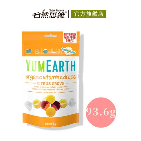 有機思維 YUMEARTH有機硬糖 (綜合水果)93.6g