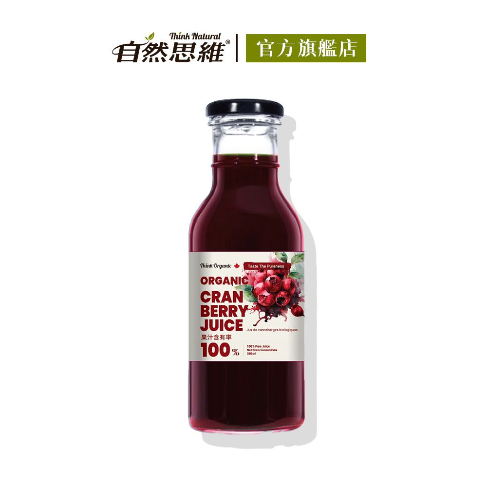 有機思維 有機蔓越莓原汁350ml