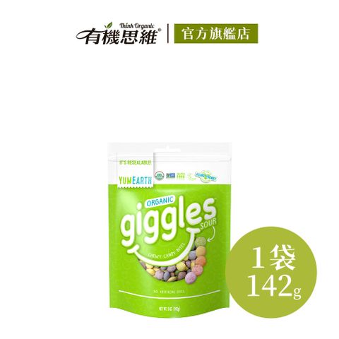 YUMEARTH有機酸爆彩虹軟糖 (綜合水果)142g