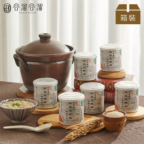 【谷溜谷溜】這粥有禮極品石斑魚粥300g*6罐 散裝