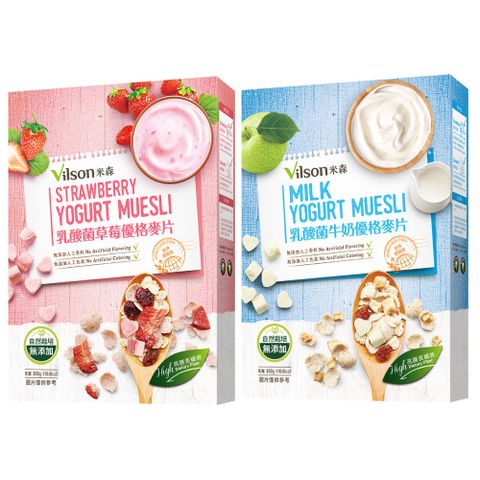 【米森 vilson】乳酸菌牛奶+草莓優格麥片(300g/盒)x2