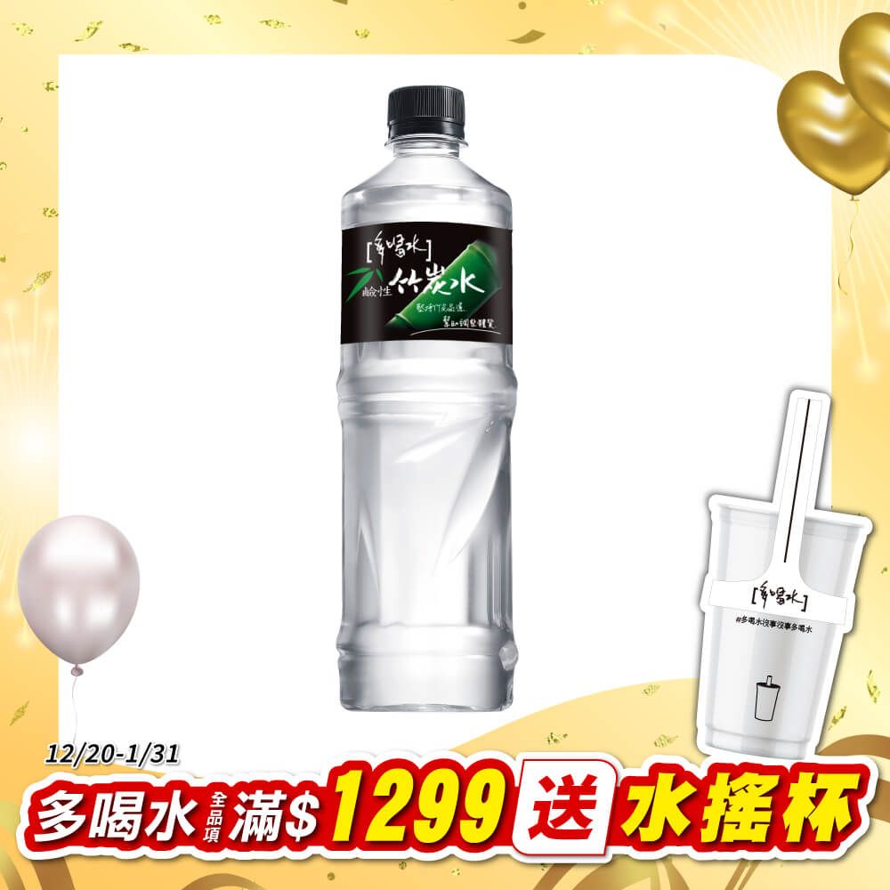 味丹多喝水 【味丹】多喝水鹼性竹炭水700ml (24入/箱)X2