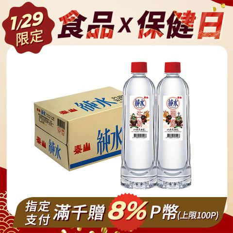 TAISUN 泰山 武德宮開運純水600ml(24入/箱)x2